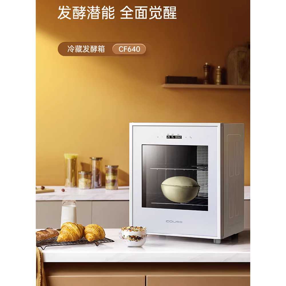 저온 발효기 제빵 가정용 요구르트 식빵 반죽 머신 - 상세 이미지 3