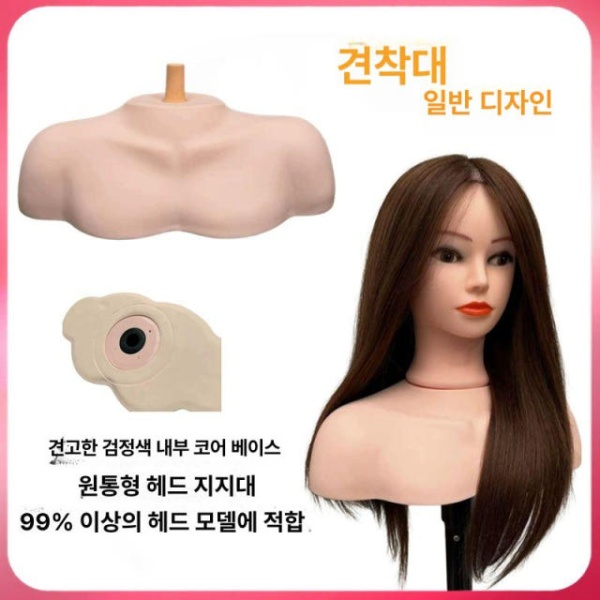전문가용 어깨 거치대 가발 미용 실습 머리 스탠다드 숄더 프레임 샴페인 스탠다드 숄더 프레임 샴페인 - 상세 이미지 5