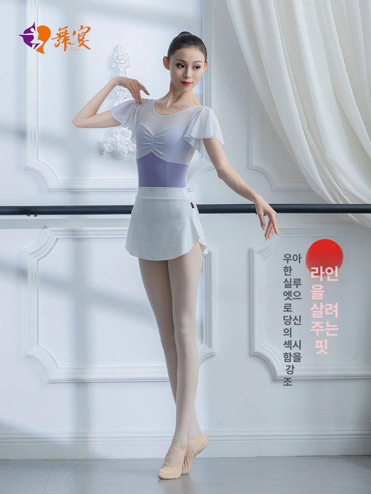 여름 성인 여성 발레 연습복 반팔 원피스 체조 의상 - 상세 이미지 4