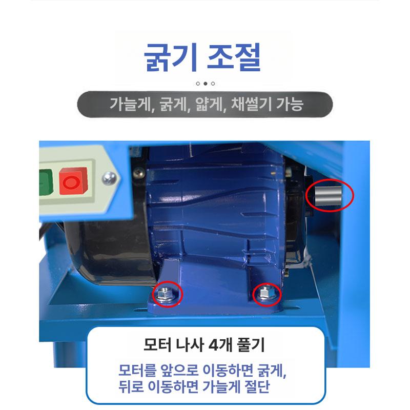 나무 파쇄기 전동 잔재물 편리한 부산물 조경 사이즈 고출력 나뭇가지 목재 잔가지 정원 - 상세 이미지 4