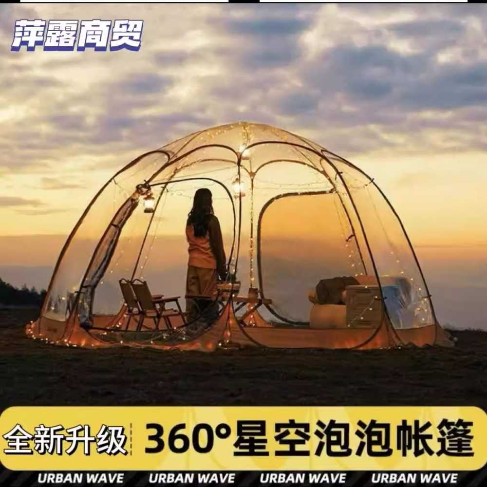 투명텐트 버블 방갈로 글램핑 이글루 야외 돔텐트 3x3 4-6인용 - 상세 이미지 5