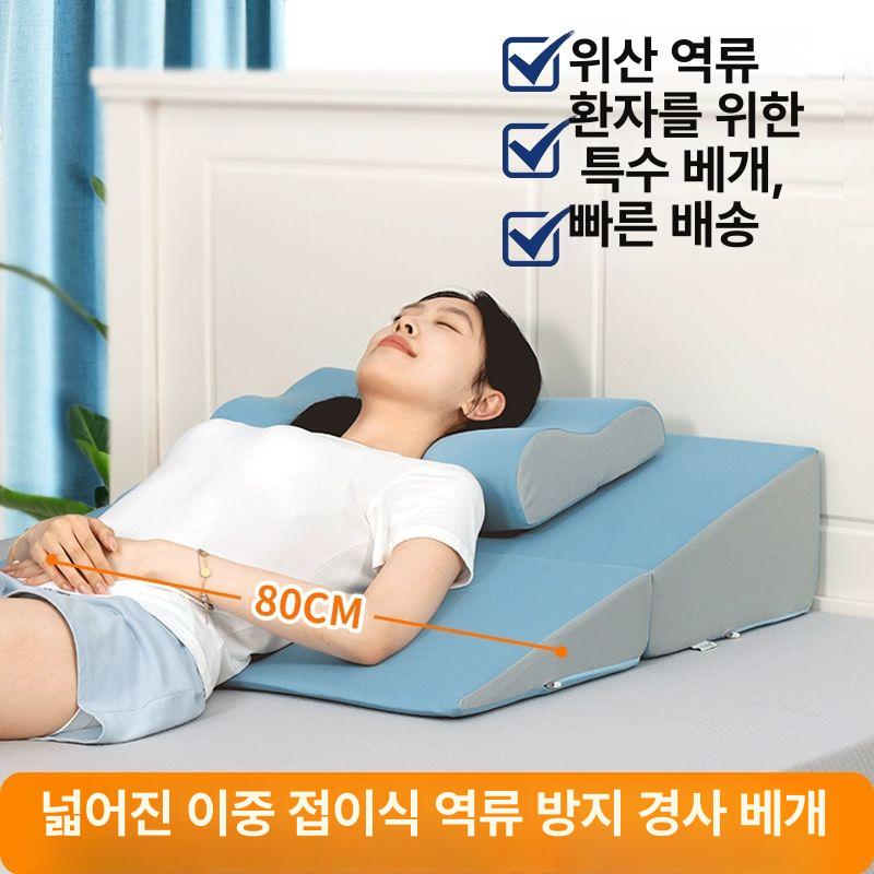 경추 경사 삼각 베개 노인 간호용 방침 방지 - 상세 이미지 2