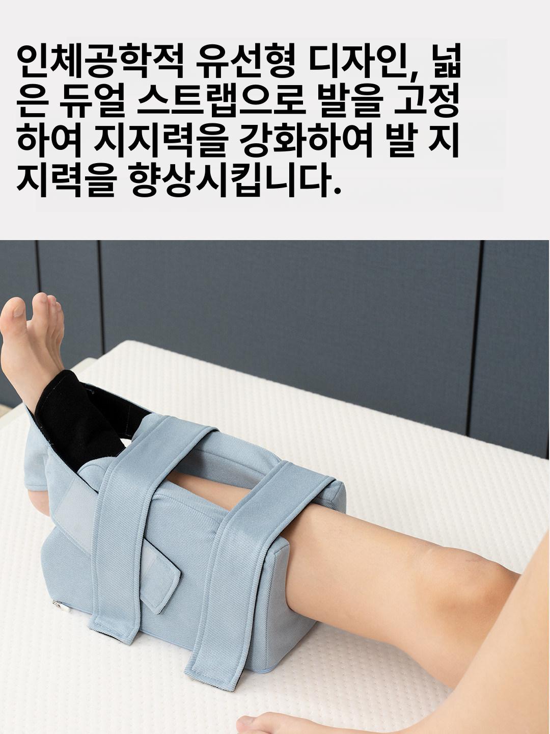침대용 노인 발받침 발목 보호 발판 고정기 - 상세 이미지 3