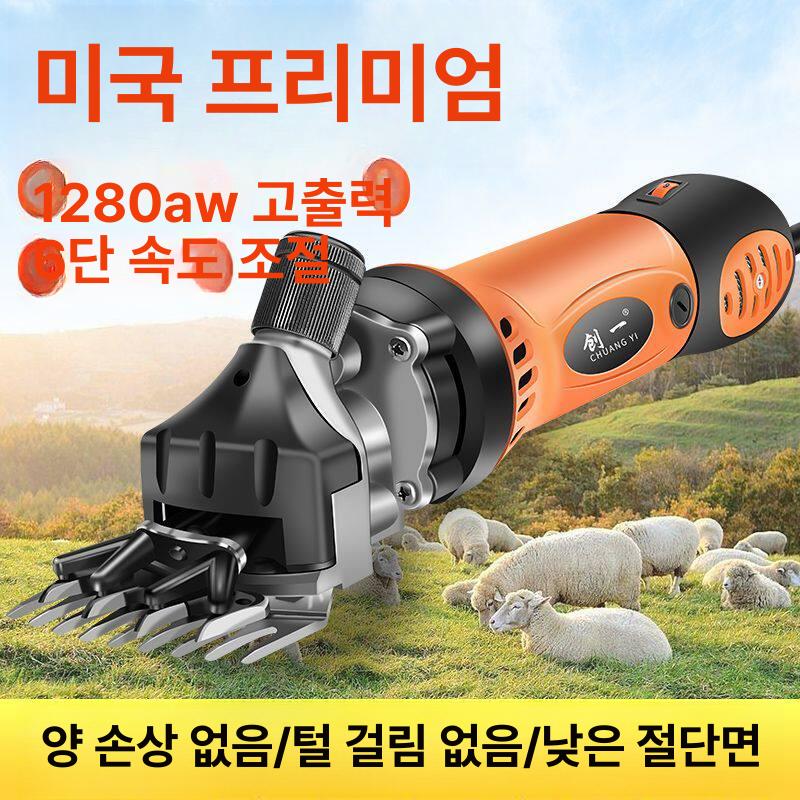 애견 애완견 트리머 셀프 이발 강아지 미용 바리깡 목장 양 친화 구리선 모터 9날직선날+선물세트 - 상세 이미지 4