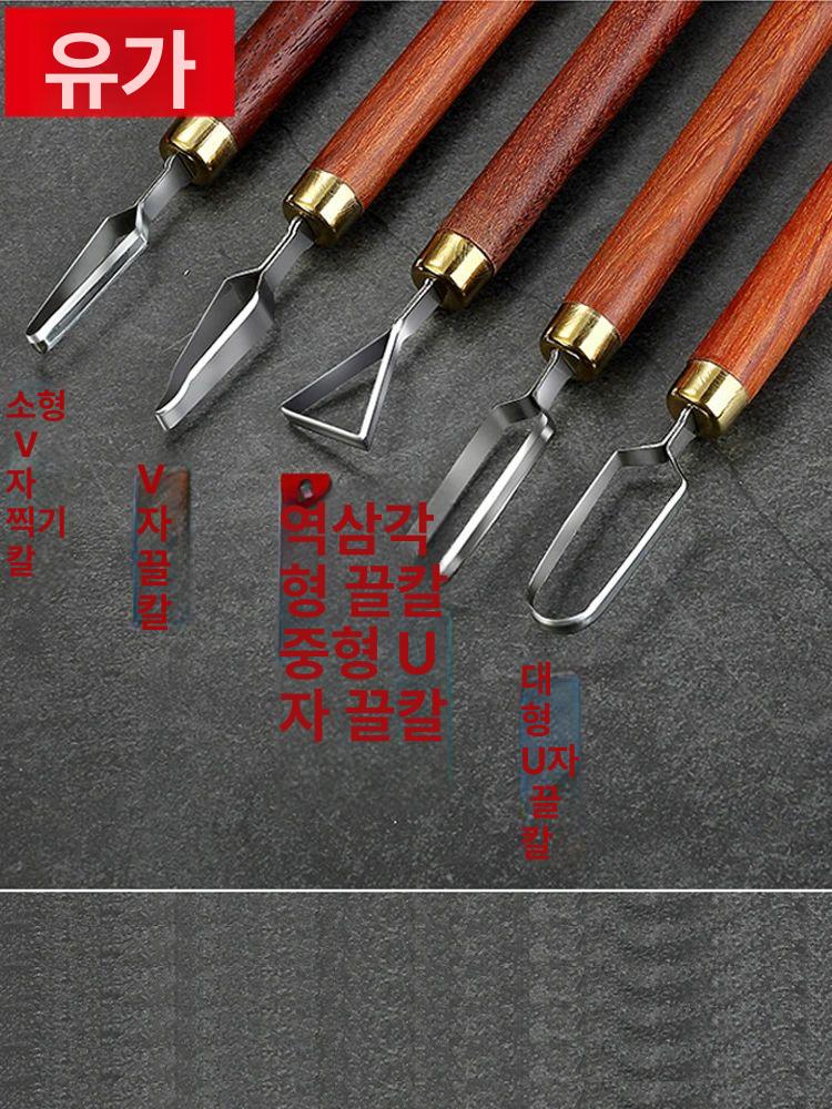 과일 조각칼 플레이팅 도구 요리사 음식 모양내기 가벼운 화이트 60도 미만 96mm - 상세 이미지 3