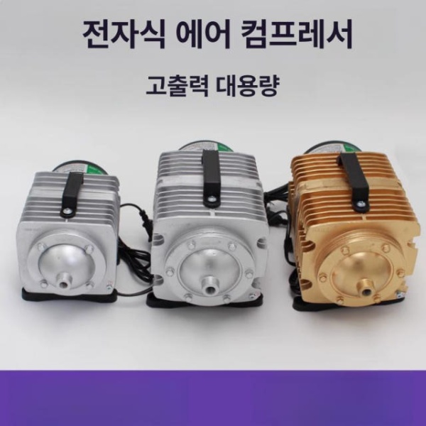 최강 수족관 어항 45W 에어스톤 없음 고출력 횟집 공급기 펌프 기포기 대형 25W 에어스톤 없음 - 상세 이미지 5