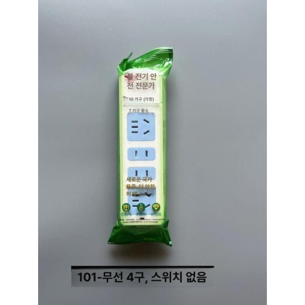 프리미엄 숙성지 롤타입 숙성 시트 플러그 포함 건식숙성 무선 3구스위치없음 부패방지 101a 무선 3구스위치없음 - 상세 이미지 3