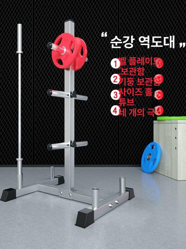 고중량 원판정리대 바벨 홈짐 피트니스 보관대 꽂이 헬스장 거치대 역기 브래킷 보관 홈트 - 상세 이미지 3