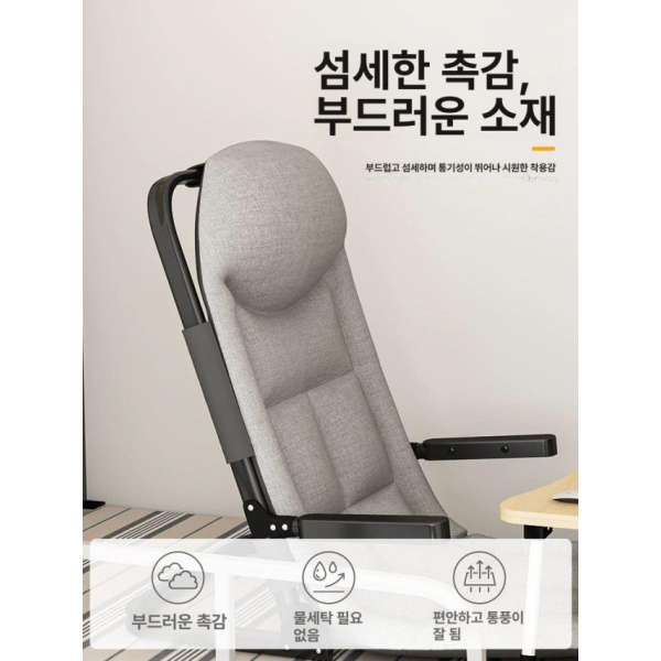 프리미엄 접이식 리클라이너 좌식 팔걸이형 침대위 다리없는 안락 에어컨담요포함 기계식바퀴 3D헤드레스트 B 베이직 스트라이프옥스포드천 5단계 - 상세 이미지 4