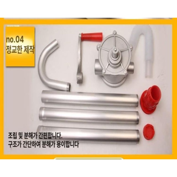 최강 알루미늄합금 수동 펌프기 오일주입기 디젤 경유 소형 알루미늄 소형드럼 소형 알루미늄 소형드럼 - 상세 이미지 2