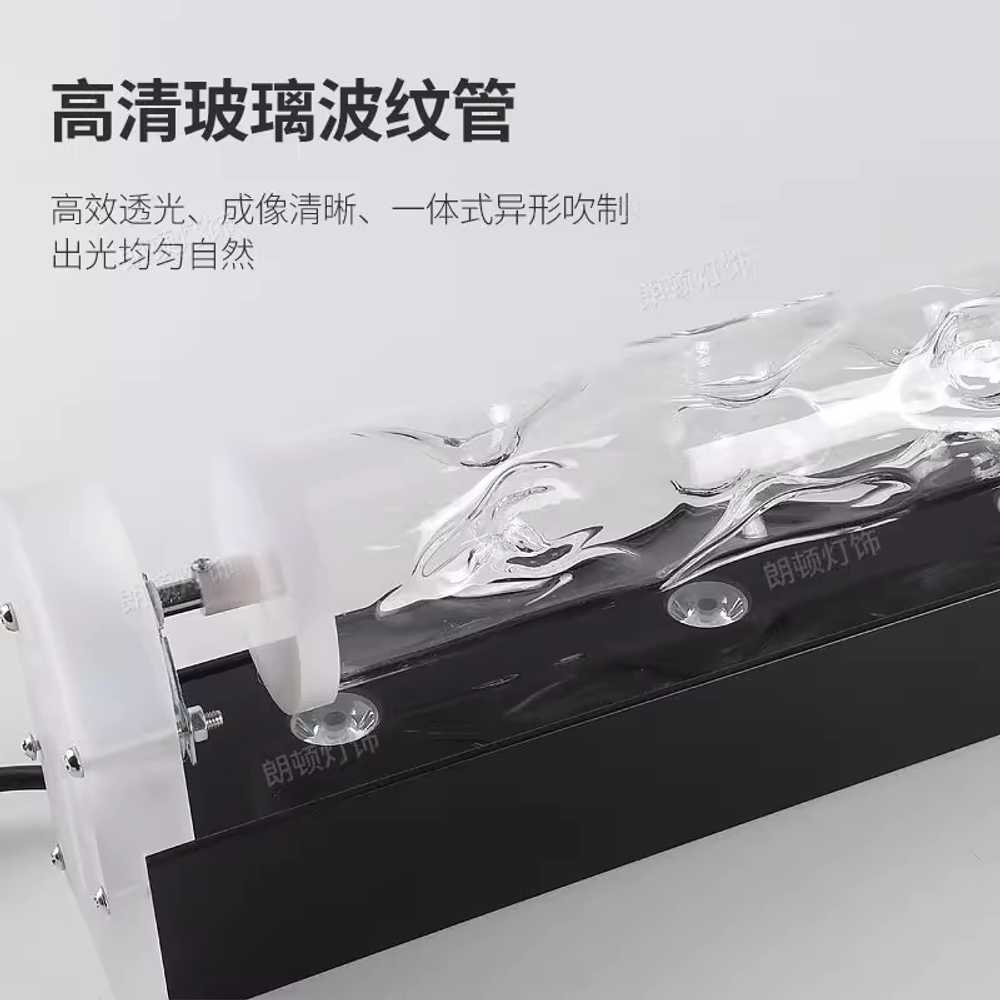 물결 무드등 카페 벽 LED 용 레스토랑 호텔 분위기 조명 83cm - 상세 이미지 4