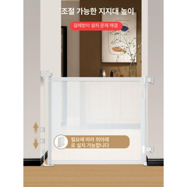 프리미엄 강아지 펜스 울타리 스크린안전문 롤 계단 화이트 무타공 펫도어 접착식 1.8m 그레이 펀칭 1.4m - 상세 이미지 4