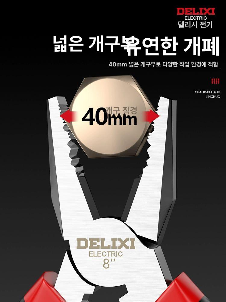 다기능 전기용 스틸 와이어 전선 절단 가정용 전기공구 특별 할인 6인치 뾰족 노즈 - 상세 이미지 2
