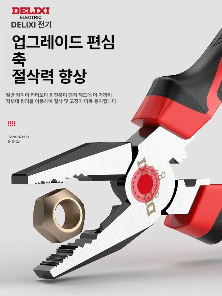 다기능 전기용 스틸 와이어 전선 절단 가정용 전기공구 특별 할인 6인치 뾰족 노즈 - 상세 이미지 5