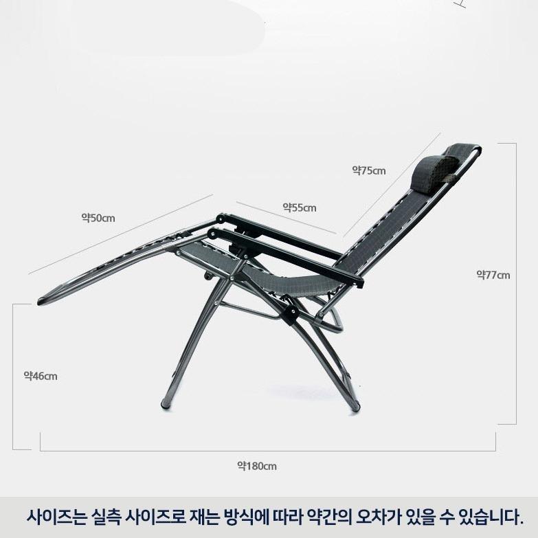 휴대용 접이식 1인 리클라이너 사무실 안락 휴식 캠핑 낚시 무중력 의자 부모님 선물 이미지 8