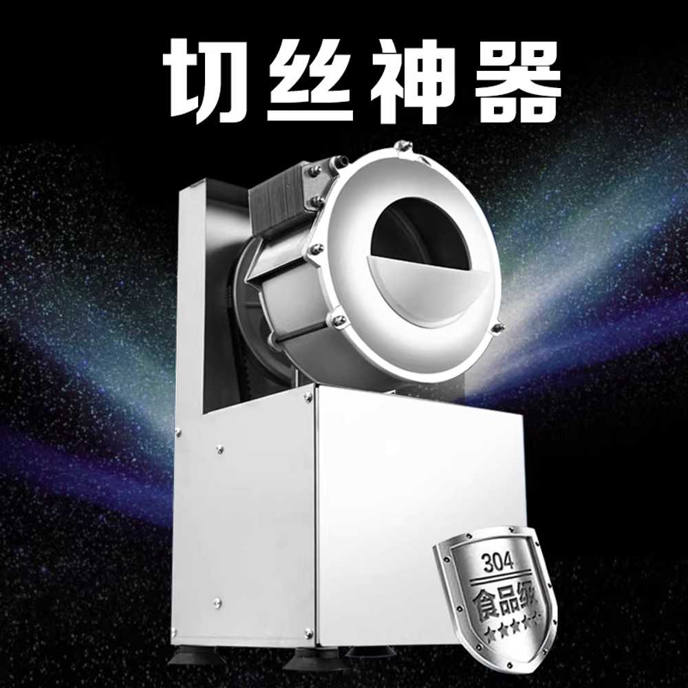오토 슬라이서 야채 전기식 업소용 감자 절단 기계 - 상세 이미지 3