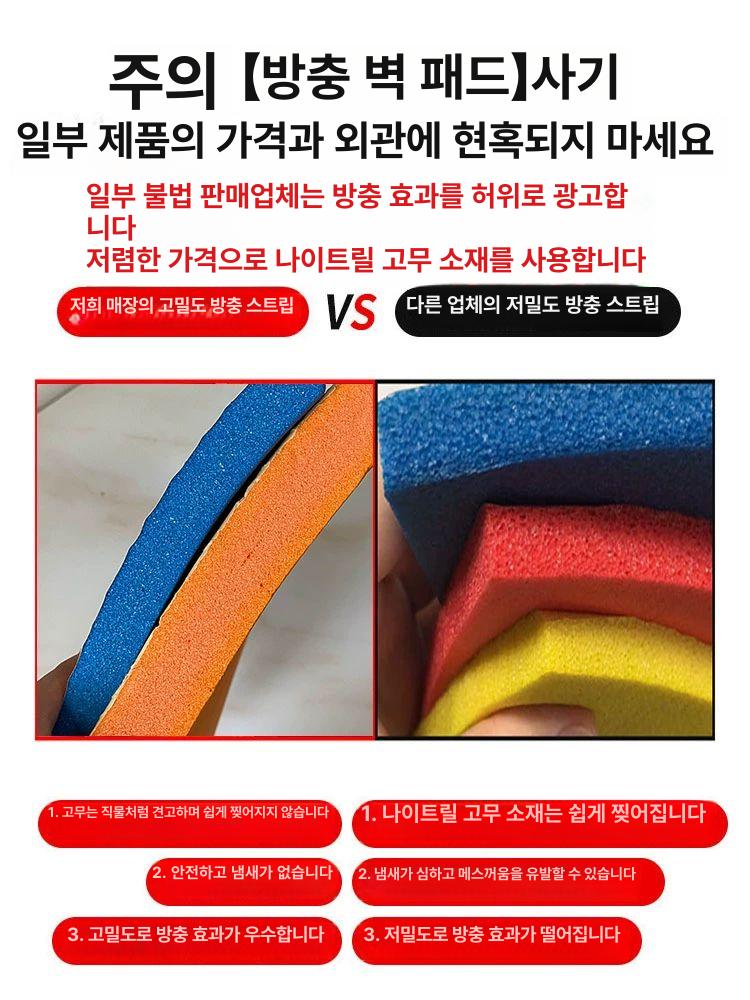 방충벽패드 충돌방지 메모리폼 매트 롤매트 패드 미끄럼방지 충격 부상 방지 - 상세 이미지 2