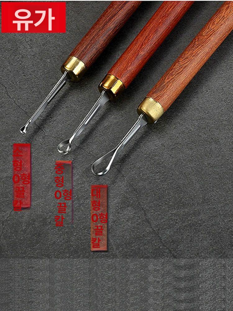 과일 조각칼 플레이팅 도구 요리사 음식 모양내기 가벼운 화이트 60도 미만 96mm - 상세 이미지 2