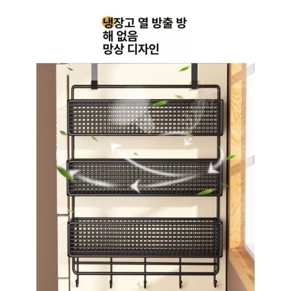 스마트 냉장고 옆선반 바구니 메쉬 선반 주방 수납선반 블랙 3단 대형 후크 포함 블랙 1단 소형 - 상세 이미지 4