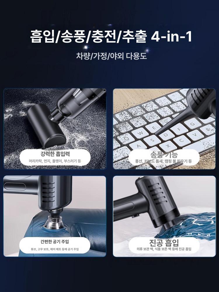 침대용 무선 소형 휴대용 저소음 강력 흡입 찜하기 우선 발송 당일 발송 Tmall 익일 - 상세 이미지 5