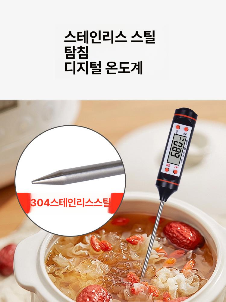 플로팅 수온계 연못 파충류용 수온 게이지 업소용 해수용 블랙 프로브 101 15cm - 상세 이미지 3