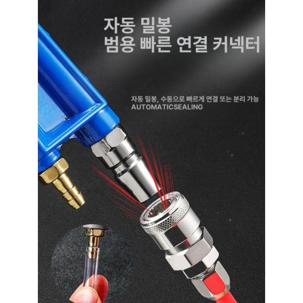 강력 청소 엔진 도구 분사기 고압 공압 세척 가변식 물분사 그레이 직선 노즐+블루 엘보 노즐 그레이 직선 노즐 - 상세 이미지 3