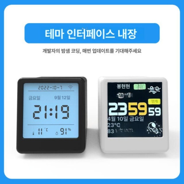 스마트 미니 홀로그램 큐브 시계 와이파이 날씨 탁상 화이트 2세대 화이트 2세대 - 상세 이미지 4