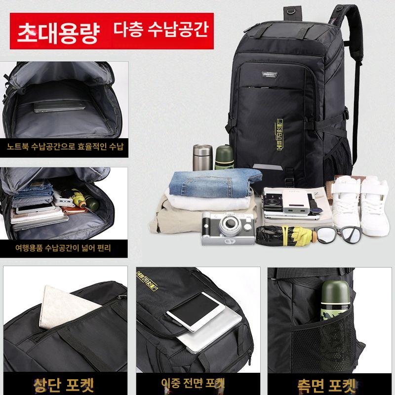 캐리어형 대용량 백팩 여행용 남성 다용도 접이식 휴대용 압축 아웃도어 가방 세상 멀티 - 상세 이미지 5