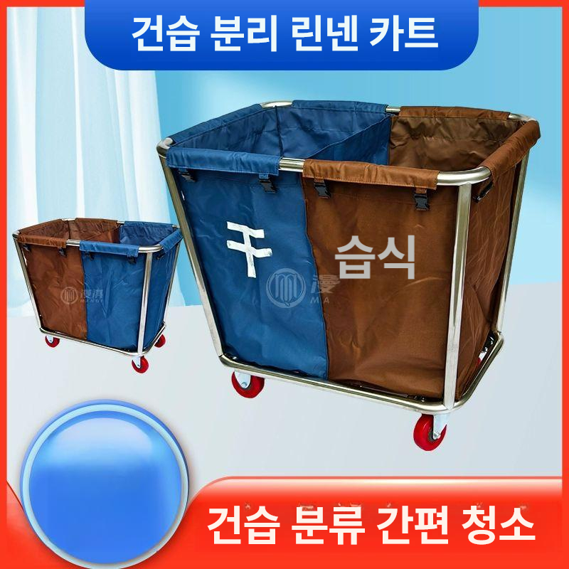 다용도 바스켓카트 구르마 목욕탕 짐수레 정리 짐카트 창고 대형마트 철대차 물류 - 상세 이미지 3