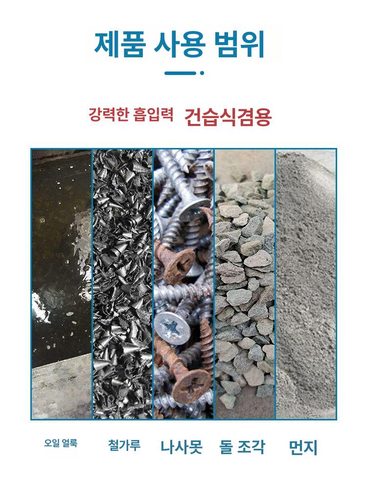 에어흡입기 공압식 흡입기계 차량용 진공건 분진 작업장 공업용 - 상세 이미지 3