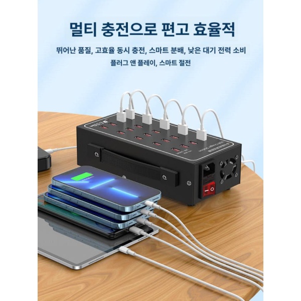 초고속 스마트 USB 멀티충전기 철제 본체 휴대폰 어댑터 포함 업소용 메탈릭 케이스 50포트 250W 케이블 A 메탈릭 케이스 10포트 60W 케이블 A - 상세 이미지 2