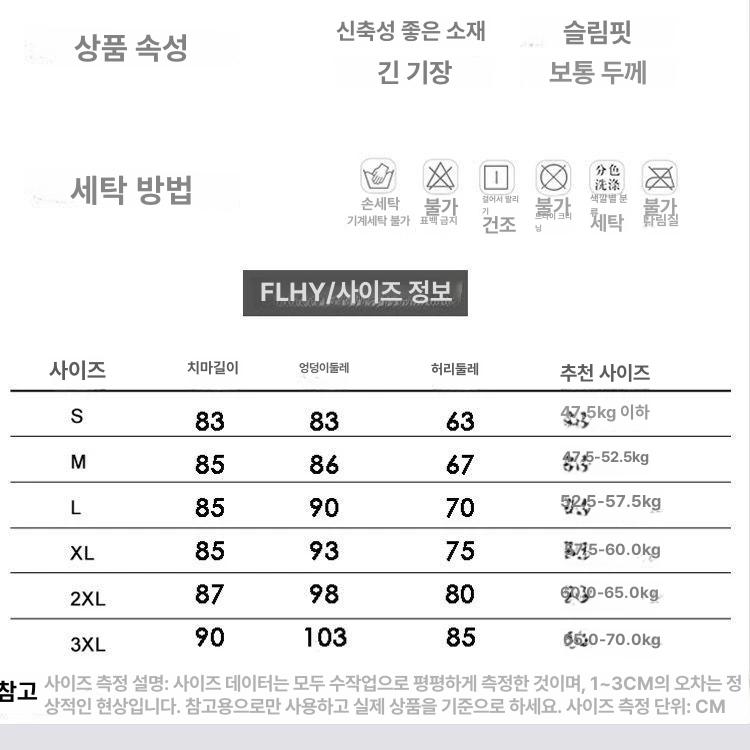 댄스복 롱스커트 의상 현대무용 왈츠 워십복 볼룸 공연 무용 공연복 - 상세 이미지 4