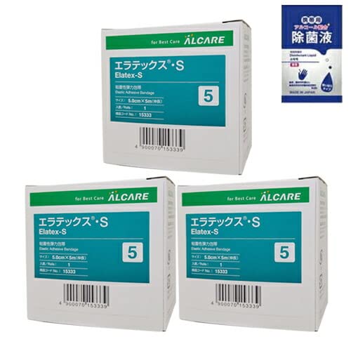 알케어 엘라텍스-S (ALCARE Elatex-S) 5호(5.0cmX5m) X 3권 + 살균액 2ml 포함