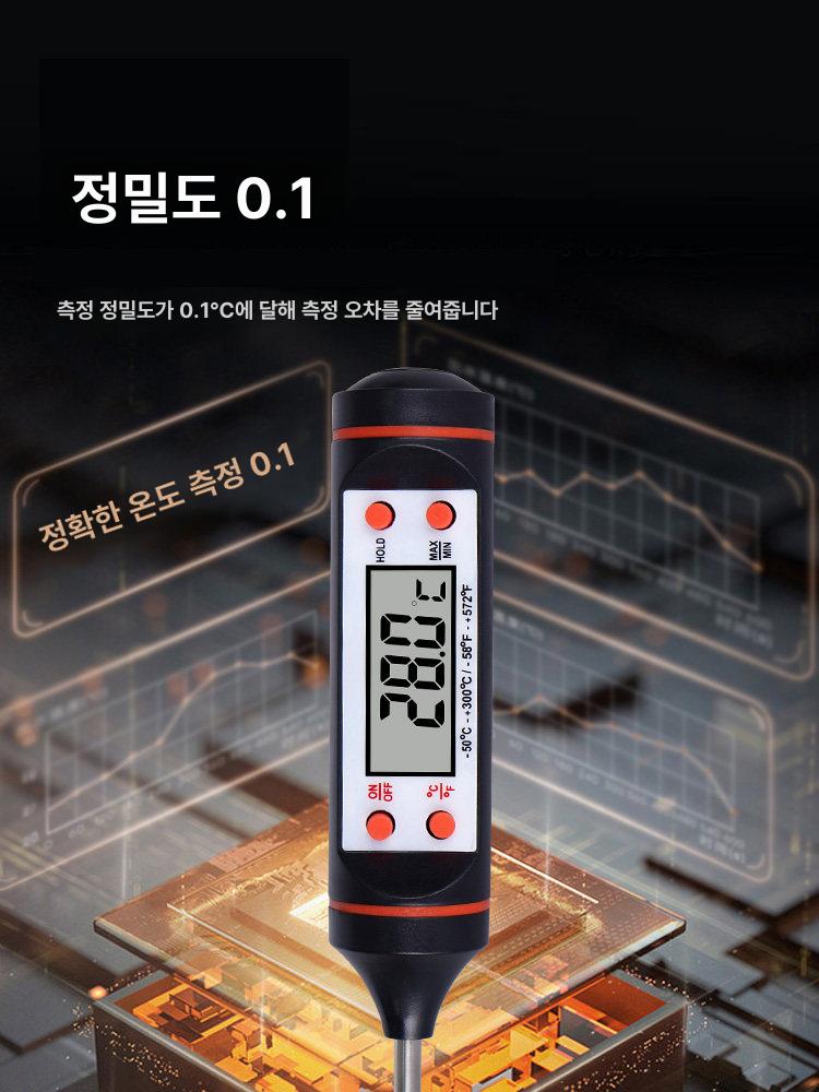 플로팅 수온계 연못 파충류용 수온 게이지 업소용 해수용 블랙 프로브 101 15cm - 상세 이미지 5