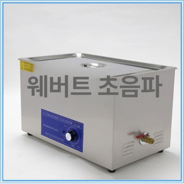 프리미엄 해산물 세척기 갑각류 조개 수산물 어패류 횟집 15L 3.2L - 상세 이미지 5