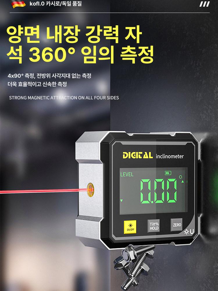 고정밀 각도 측정기 미니 소형 수평기 - 상세 이미지 4