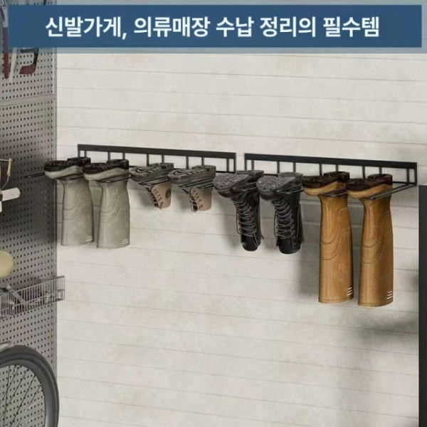 프리미엄 철제 롱부츠 건조대 벽걸이형 통풍 장화 행거 랙 부츠 거치대 롱부츠 행거 랙 - 상세 이미지 3