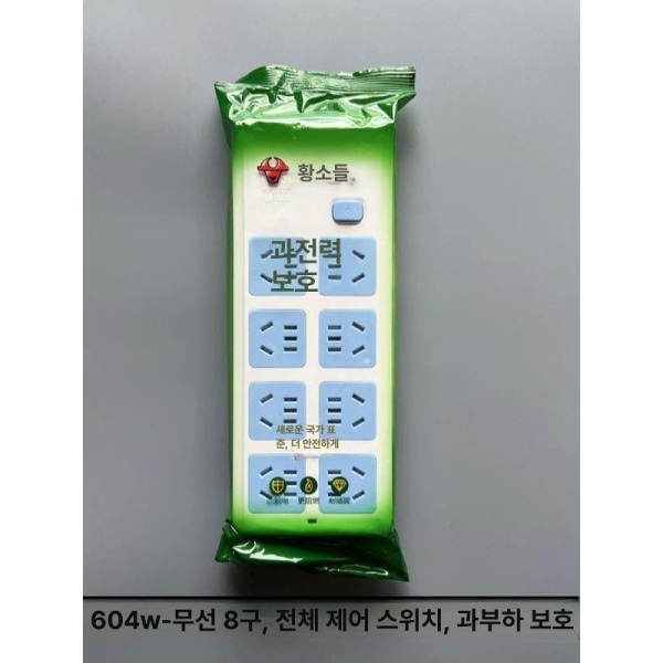 프리미엄 숙성지 롤타입 숙성 시트 플러그 포함 건식숙성 무선 3구스위치없음 부패방지 101a 무선 3구스위치없음 - 상세 이미지 5