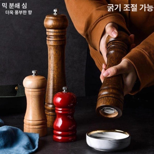 프리미엄 가정용 소금 후추 겸용 페퍼밀 그라인더 참깨 전용 월넛 8인치 빈티지 5인치 - 상세 이미지 2