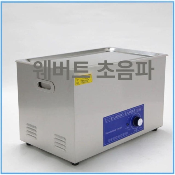 프리미엄 해산물 세척기 갑각류 조개 수산물 어패류 횟집 15L 3.2L - 상세 이미지 3
