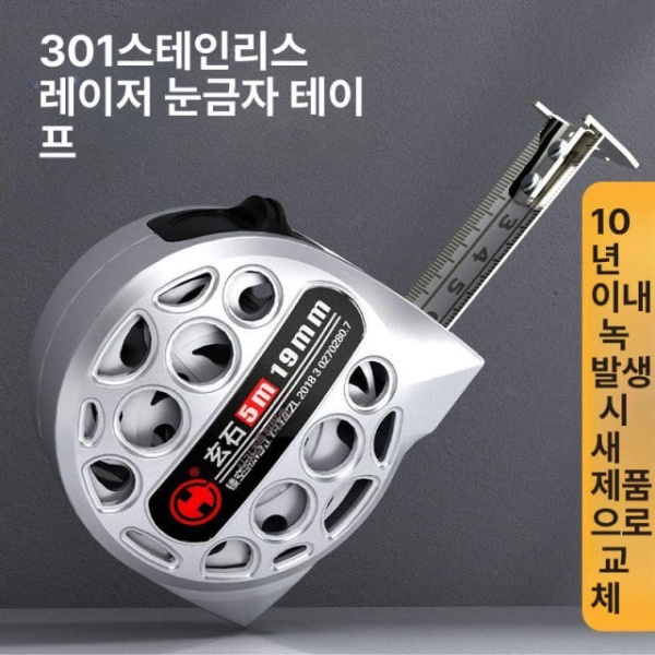 최강 공구용 수공구 길이 정밀 작업장용 미니 공업용 그레이 3m 16mm 니켈 도금 내마모 기타 그레이 3m 16mm 미니 니켈 도금 내 기타 - 상세 이미지 3