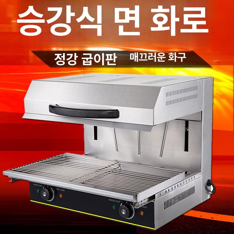 전기 생선 그릴 꼬치 구이기 굽는기계 업소용 고등어 스테이크 오븐 가정용 기계 굽는 양면 - 상세 이미지 2
