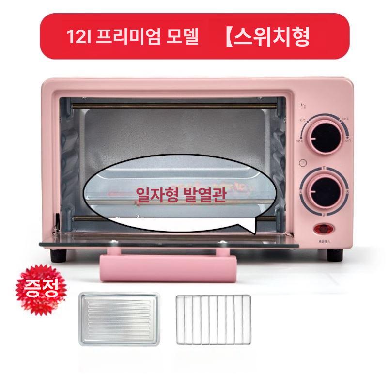 탕비실 초소형전자레인지 가정용 오븐 자취생 차박 사무실 컴팩트 미니전자레인지 - 상세 이미지 5