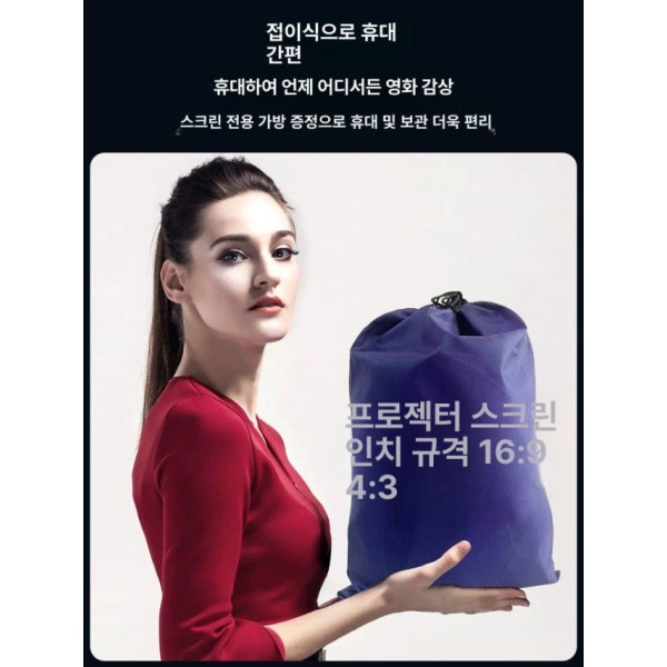 고화질 영화 야외 캠핑 행사용 프로젝터 스크린 천 60인치 16 9 캔버스 양면 화이트 두꺼운 60인치 16 9 캔버스 양면 화이트 두꺼운 - 상세 이미지 3