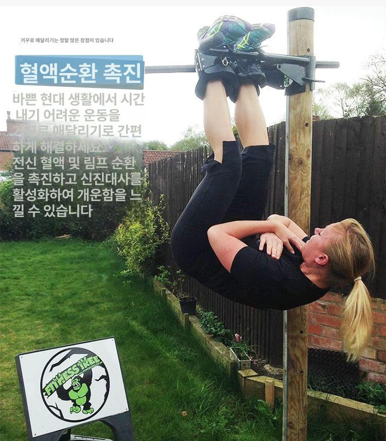 거꾸리 철봉 발걸이 발목 브라켓 매달리기 밴드 바텀업 훅 홈트 거꾸로 역방향 걸이 이미지 6