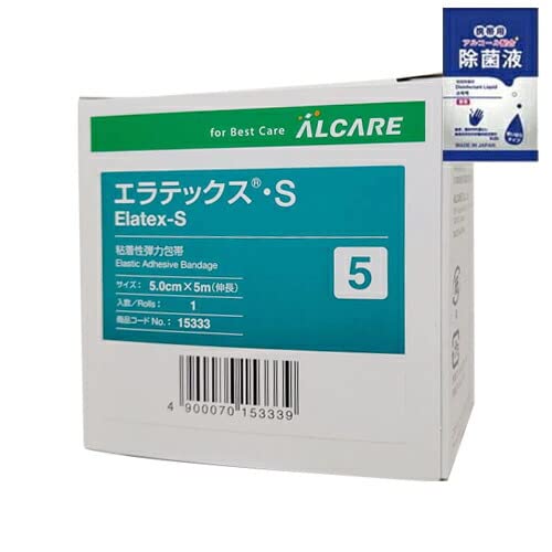 알케어 엘라텍스-S (ALCARE Elatex-S) 5호(5.0cmX5m) X 1롤 + 살균액 2ml 포함