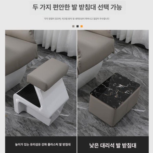 프리미엄 이동식 샴푸의자 헤드스파 체어 노인용 헤어샵 그레이로우풋레스트 공식 표준 구성 가성비최고 공식 표준 구성 - 상세 이미지 4