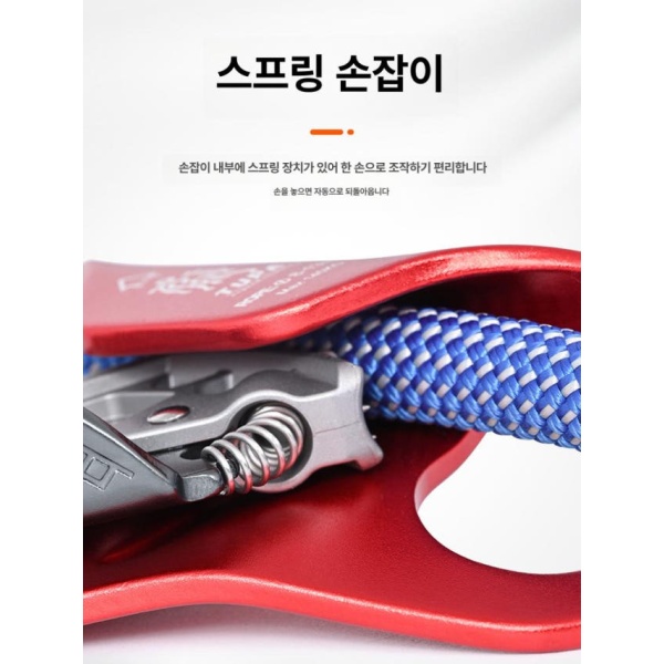 프리미엄 클라이밍 승강기 핸드 어센더 버클 리프팅 암벽등반 상품 레드 레드 - 상세 이미지 3