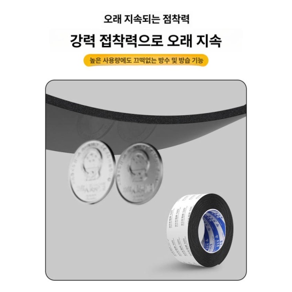 프리미엄 방수 EPDM 폼 1mm 고무패킹 스펀지 내열 절연재 10mm 블랙 50mm 3m 1mm 블랙 10mm 5m - 상세 이미지 3