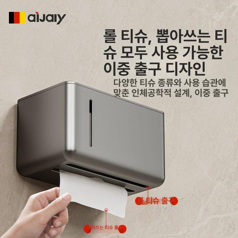 방수 욕실 화장실 벽걸이 휴지케이스 스테인리스 무타공 휴지걸이 선반 건메탈그레이 클래식 - 상세 이미지 3